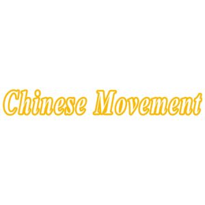 Chinese Movement